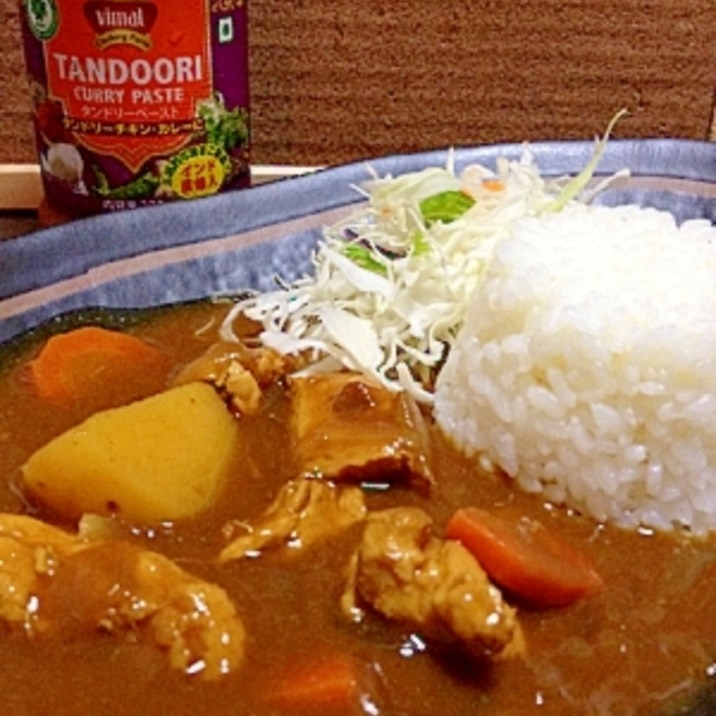 今日のカレー 隠し味は タンドリーペースト レシピ 作り方 By ゴールデンアルジータ 楽天レシピ 今日のカレー 隠し味は タンドリーペースト レシピ 作り方 By ゴールデンアルジータ 楽天レシピ